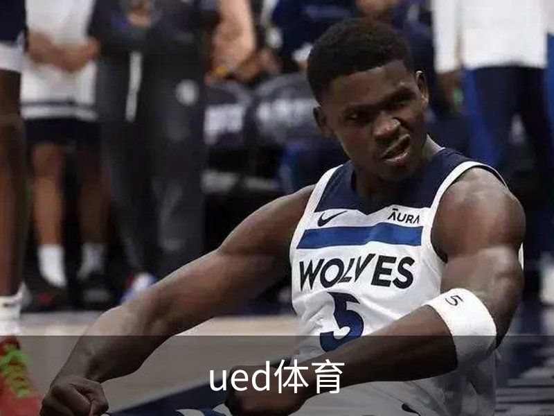 ued体育品牌故事